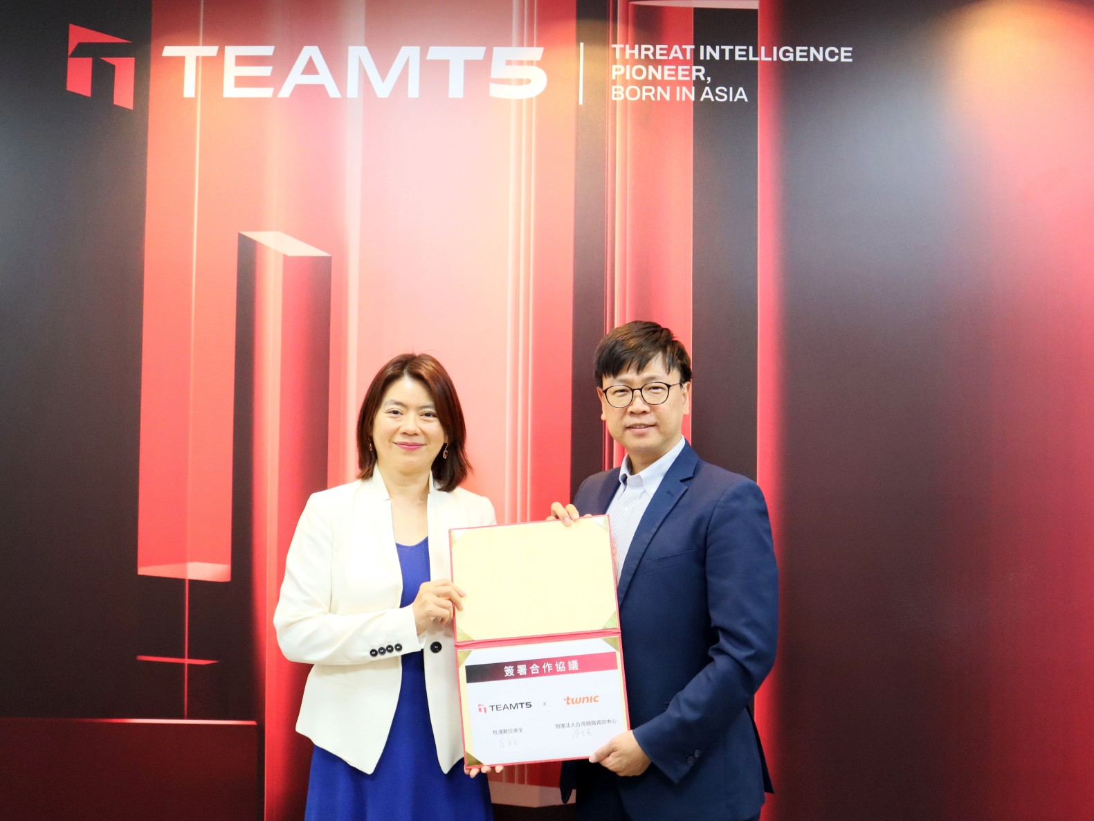 TeamT5 與 TWNIC 簽署合作備忘錄（MOU），攜手推動威脅情資共享，強化台灣資安防護能量