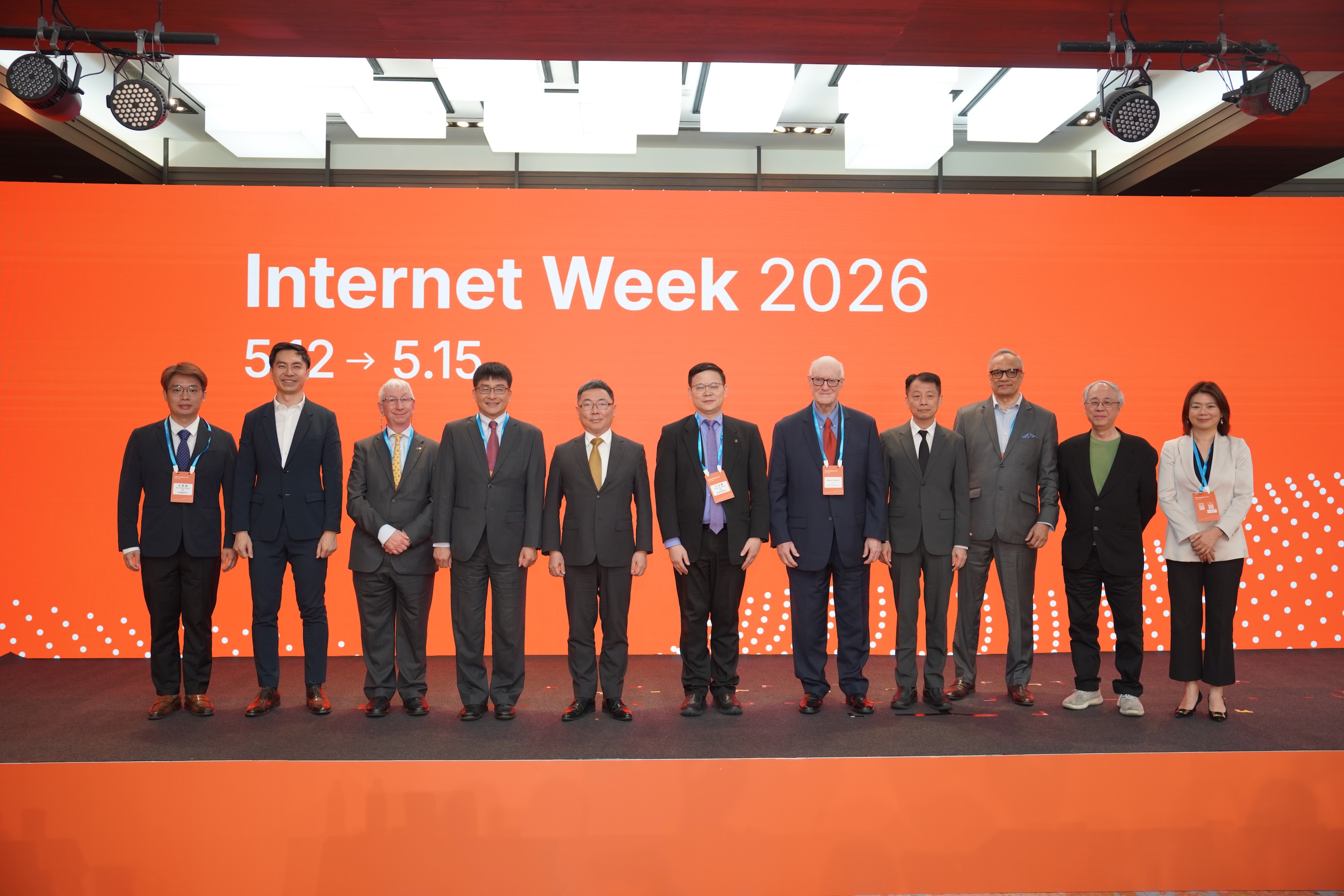 Internet Week 2026匯聚網路重量級領袖，產官學共議數位信任新局